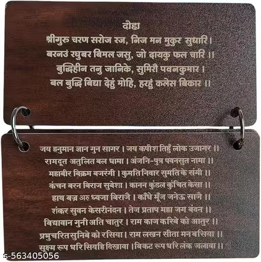 Woodan Hanuman Chalisa Decor with Stand