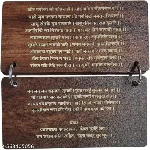 Woodan Hanuman Chalisa Decor with Stand